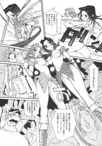 [Kiryuu Tomohiko] TWIN SPARK GIRLS 2