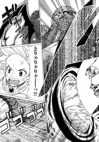 [Yamamoto Hiroshi x Tamakoshi Hiroyuki] Makyo no Shanana Vol.01 [RAW]