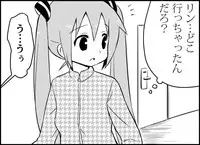 [Toilet Kago] Miku Miku Reaction 116-186 {END} (Vocaloid)