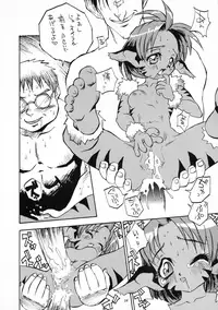 (C50) [DEROLIAN (Shark Yaminabe)] Tenkuu no Escaflowne (The Vision of Escaflowne)