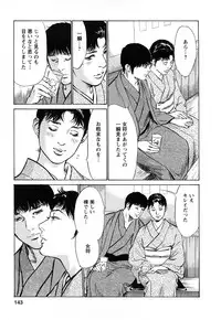 [Tomisawa Chinatsu, Hazuki Kaoru] My Pure Lady Vol.7