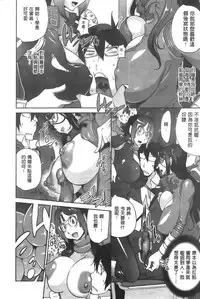 [Kotoyoshi Yumisuke] Anmitsu no Ippai Kosutte Ageru [Chinese]