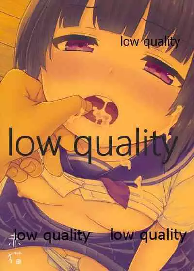 (C94) [赤猫 (御歯黒溝)] だいすきだってしってるくせに