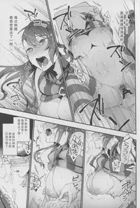 (C91) [Ryuuryokukakou. (Ryokuchaism)] Oishii Okashi no Okaeshi ni (Granblue Fantasy) [Chinese] [朔夜汉化]