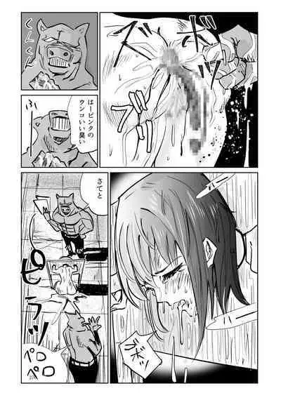 Heropine Sentai Pinch Ranger