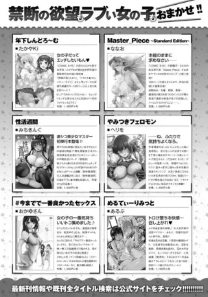 COMIC Anthurium 2021-1