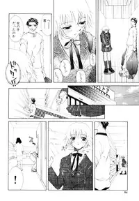 [Kurihara Kaede] X-T-C