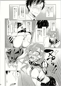 (C90) [NERCO (Koikawa Minoru)] Sanae-san in Chikan Densha (Touhou Project)