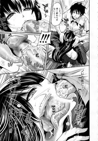 [Miyahara Ayumu] Kaishin no Ereanora Ch.1-3