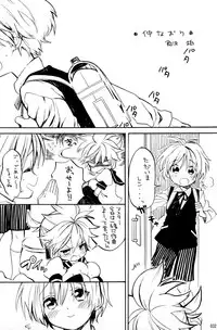 [Sunatoka Aoi Noyama (Yoneda)] Boku no Master wo Shoukai Shimasu (Vocaloid)