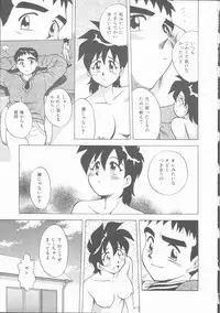 [Uma Namihei] Lucky Gray