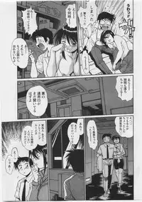 [Manabe Jouji] Ring x Mama 3