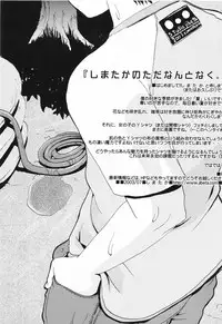 [Anthology] Momoiro Zukan 1 - Pink Illustrated 1