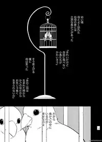 [Draw Two (Draw2)] cage [Digital]