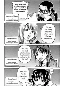 [Shiwasu no Okina] Shining Musume. 3. Third Go Ahead! [English] [Overlook] [Decensored]