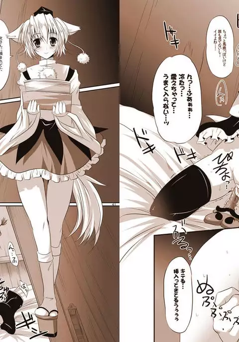 Shoujo-tachi no Missetsu na Himegoto 2