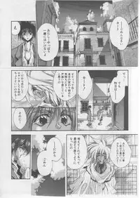 [HITECH JAPAN (Shiki Satoshi)] DAWN