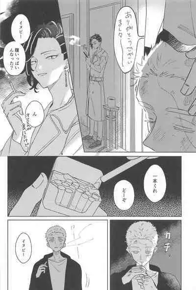 moshisekaigaowarutokihasobaniitene