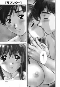 [Akane Nagano] Love Care
