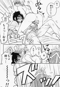 (HaruCC17) [Uji (Meguro)] Haite Sutero! (Kaiji, Akagi)