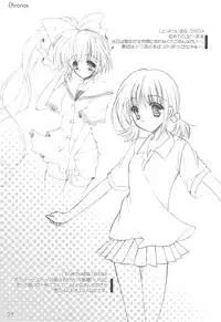 (C75) [Rio Grande (Mitsui Mana)] Chronos