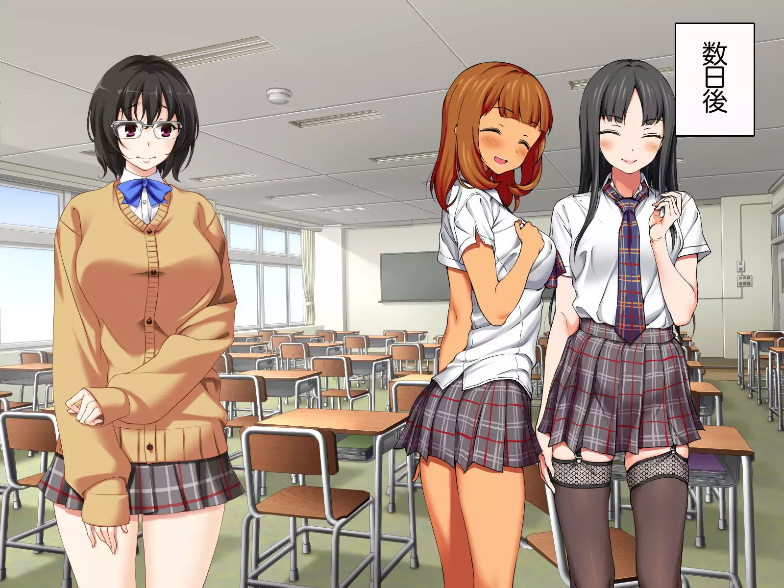 Jimiko-san to Namahame Sex Shimasen ka?