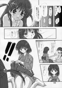 (SC27) [Chinpudo (Marui)] Dynamite Scramble (School Rumble)