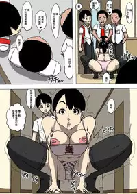 Shimai Shima Ch. 1-2