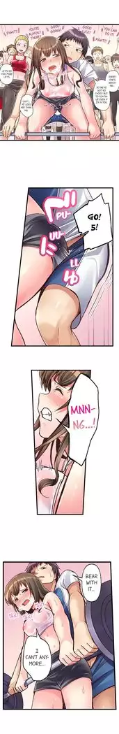 No Panty Booty Workout! Ch. 1 - 15