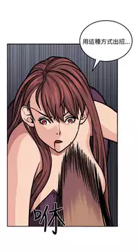 trap 圈套 ch.14~20 [Chinese]中文