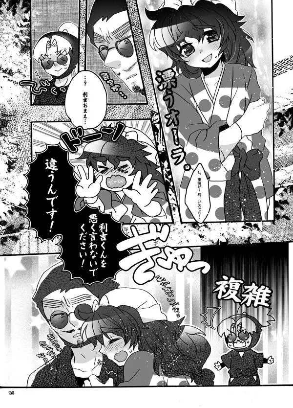 おさわりはんこさん