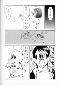 (C51) [Milts Chaya (Milts)] WAR GAME (Sakura Taisen)