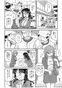 Web Manga Bangaichi Vol. 13