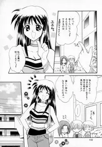 [Usami Wataru] Maple Fool Days