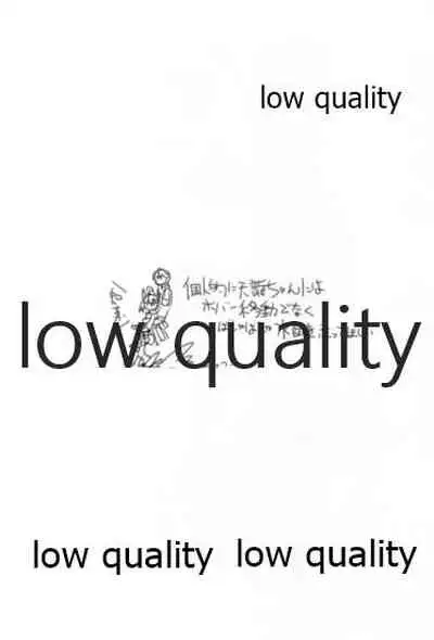 眼帯直下の紅桔梗