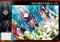 Dies irae Visual Fanbook - Red Book (Resale Version)