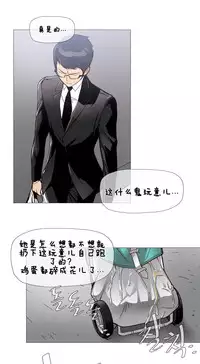 HouseHold Affairs 【卞赤鲤个人汉化】1~30话(持续更新中)