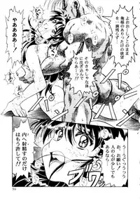 [doujinshi anthology] [Kawarajima Kou] The Henreikai (Sailor Moon, Evangelion)