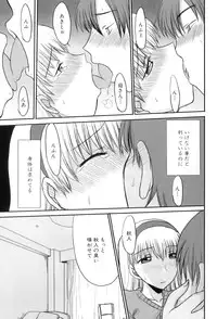 [Anthology] Maman Love 4