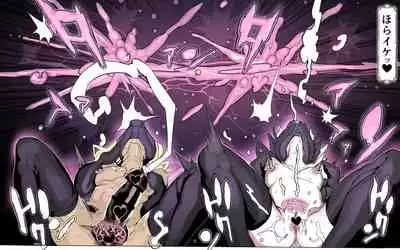 Mamono no Monogatari 0. 1