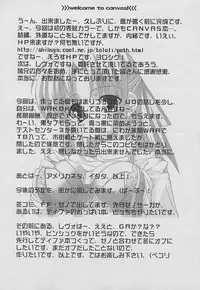 (SC13) [Tololinco (Tololi)] It's Under Love Now! (Canvas)