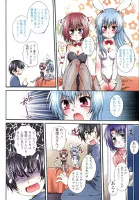 [Kurosaki Kotora] Koneko Aiiku Diary