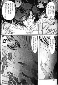 [Kamitou Masaki] Seirei Tokusou Fairy Saber [Tennyo Matouhen]