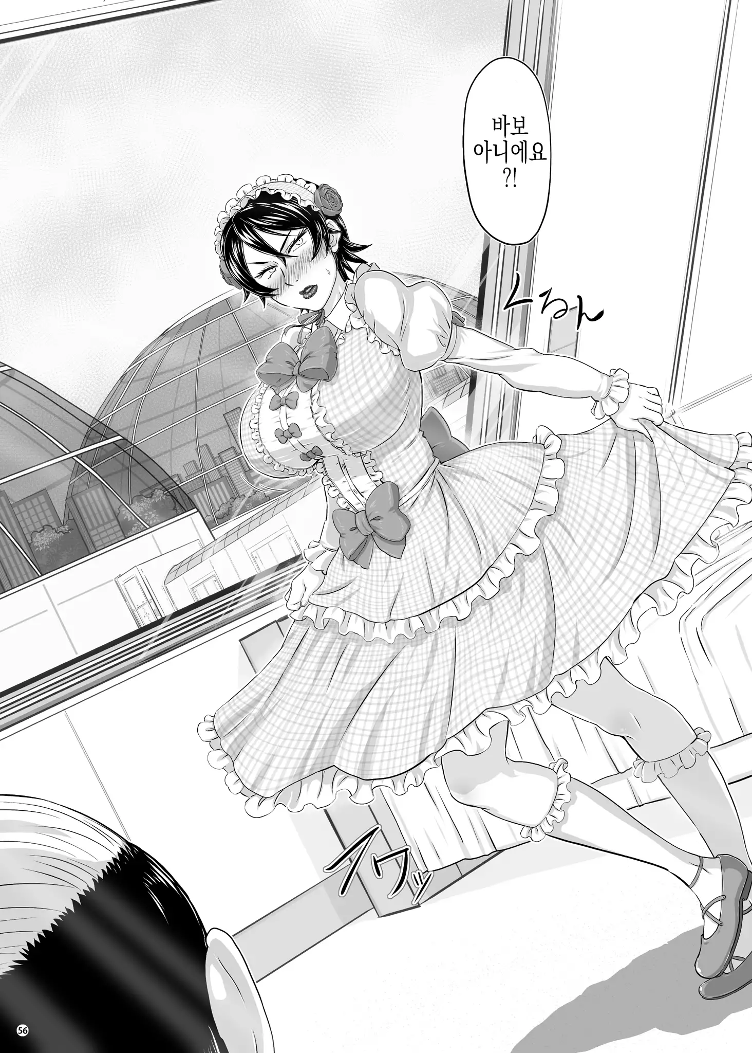 MARS EXPLORER III Misao