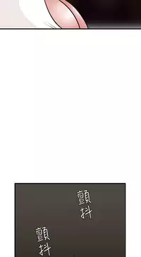 Desire King 欲求王 Ch.41~54 [Chinese]