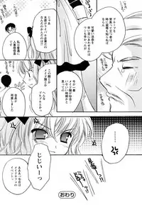 [H-Magazine] Comic MoeMax - Vol.011 [2008-04]