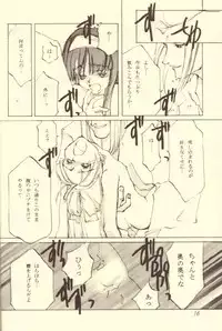 (C51) [INKPOT (Oyari Ashito)] Kinpeibai 5 (Samurai Spirits)