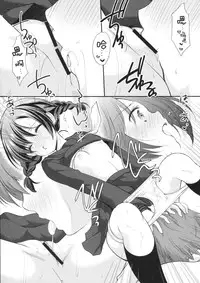 (C91) [Imomuya Honpo - Singleton (Azuma Yuki)] Hiruyasumi no Amai Yuuwaku [Chinese] [绅士仓库汉化]