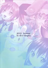 (C84) [Rotary Engine (Kannazuki Motofumi)] HIGHSCHOOL OF THE DATE (Date A Live)