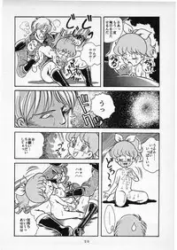 (C50) [Studio Berserk (Doctor Rei)] D no Keifu (Various)